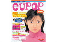 Cupop